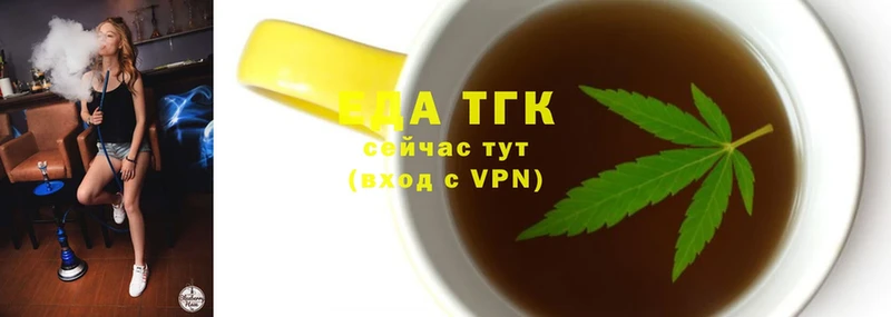 Canna-Cookies марихуана  закладка  Высоковск 