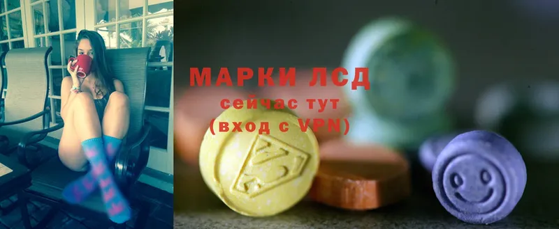 МЕГА ссылки  Высоковск  LSD-25 экстази ecstasy 